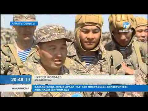 Видео: Аэроұтқыр әскері жаттығуының бір күні