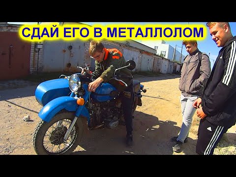 Видео: КОЛЯ ПРОДАЁТ УРАЛ. МУКИ ЗАПУСКА.