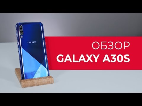 Видео: Обзор Galaxy A30s