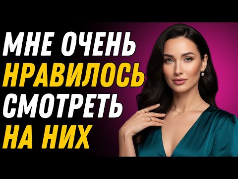 Видео: Я наняла профессионала на день рождения мужа