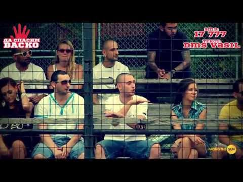 Видео: Dessee & DaDogg - Нещо повече [Official Charity Video prod. by BZ Pro]