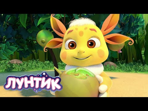 Видео: Лунтик | Солнце 🌞🌞🌞 Сборник мультиков для детей