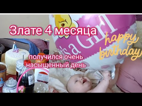 Видео: Празднуем  #грузия #блог #Батуми #разговор #жизнь