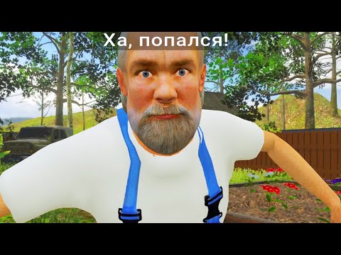Видео: дед скуф не даёт мне сбежать с подвала...