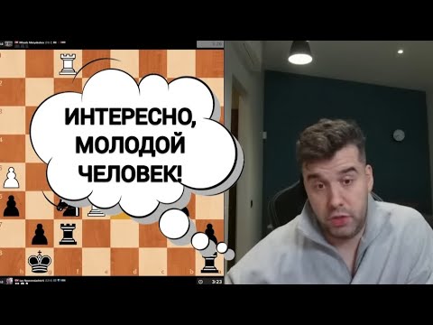 Видео: ИНТЕРЕСНО, МОЛОДОЙ ЧЕЛОВЕК!!! ЯН НЕПОМНЯЩИЙ 