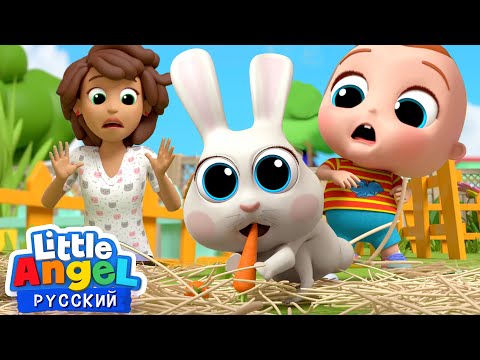 Видео: Мультик Про Домашние Животные 🐰🐹 | Песенки Про Животных Для Детей | Little Angel Русский