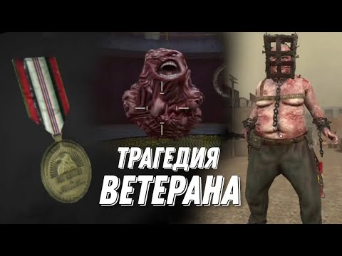 Видео: Endless Nightmare 4 Финал