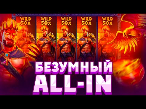 Видео: СЛОВИЛ ШТОРУ 20Х ПО СТАВКЕ ****Р В ZEUS vs HADES!!СМОГ СПОЙМАТЬ ЗАНОС ИЛИ ВСЕ СЛИЛ??