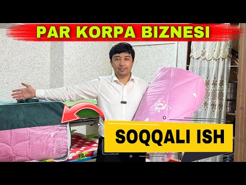 Видео: ПАР КУРПА БИЗНЕСИ