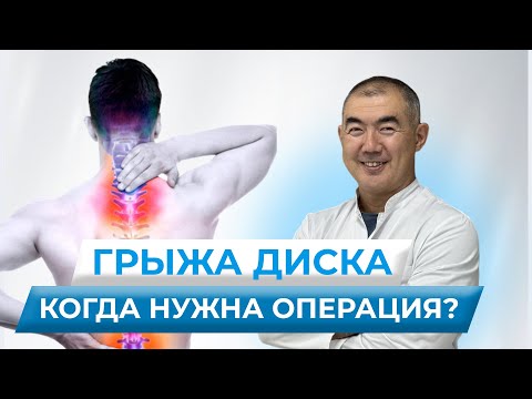 Видео: СИМПТОМЫ ГРЫЖИ МЕЖПОЗВОНОЧНОГО ДИСКА КОТОРЫЕ НЕЛЬЗЯ ИГНОРИРОВАТЬ: СЕКРЕТЫ БОЛЕЗНЕЙ СПИНЫ