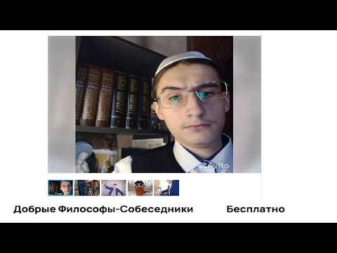 Видео: Собеседник в дс, тг, воцэб бесплатно