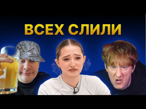 Видео: Слили Дк и его отношения | Генсуха ответила на вопросы 50 хейтеров | Братишкин на отдыхе