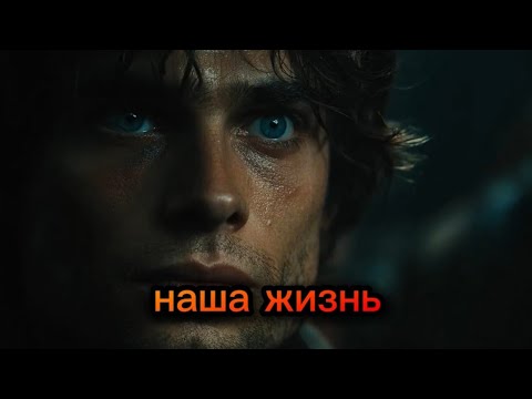 Видео: Пой же, пой. На проклятой гитаре… Песня на стихи Сергея Есенина в исполнении ИИ