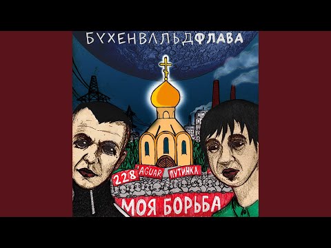 Видео: Обо всем (feat. Zerno)