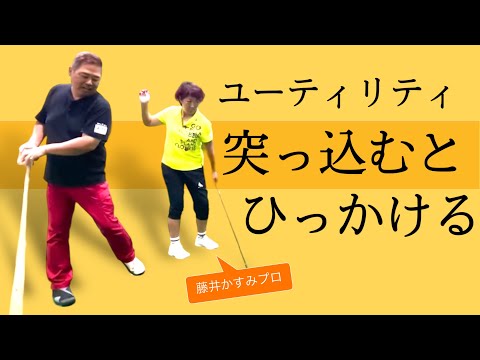 Видео: Что такое красивый присед? Важен правый Костная розетка.