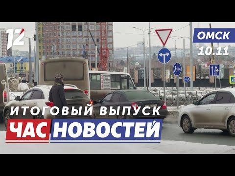 Видео: Резкая смена погоды / День сотрудника органов внутренних дел / Вязанный Омск. Новости Омска