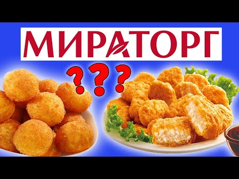 Видео: Пробую еду от Мираторг. Почему так дорого и невкусно?