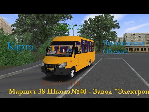 Видео: Рута 25 СПВ (таже самая Газелька только это автобус)