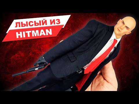 Видео: Агент 47 - фигурка по играм Hitman в масштабе 1/6