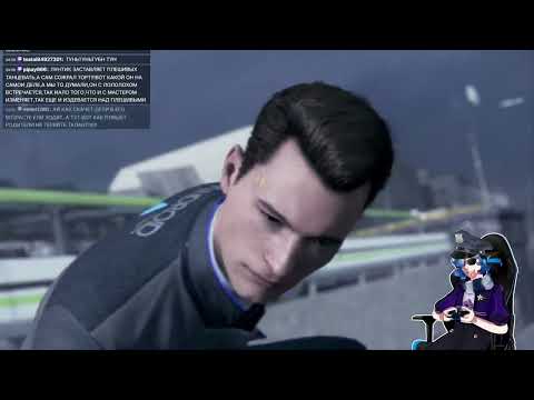 Видео: Teta0137 играет в позорный Детроит и становиться бебобреком | 3 часть