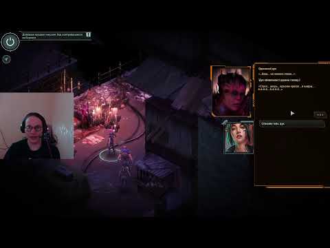 Видео: Shadowrun: Hong Kong - Extended Edition Стрим #2