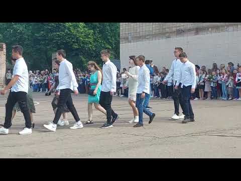 Видео: Останній дзвоник 2023! Школа №24😁👍👋✅