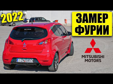 Видео: ♦️ Новый Рекорд Красной Фурии - DRAGY Замер