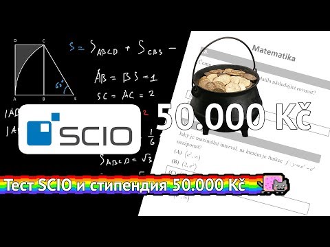 Видео: [Учеба в Чехии] Тест SCIO и стипендия 50000 крон ČVUT FEL OI