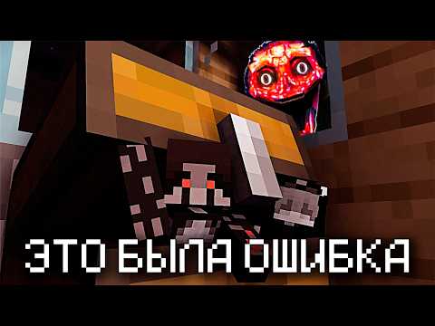 Видео: МЫ УМЕНЬШИЛИСЬ и ОКАЗАЛИСЬ в ЖУТКОМ МАЙНКРАФТ МИРЕ...