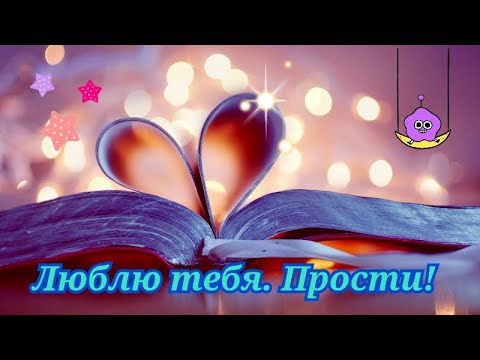 Видео: Фанфик| Юнмины - " Люблю тебя. Прости!"| Часть: 1!
