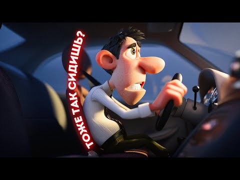 Видео: 5 ОШИБОК новичков при посадке в авто (исправляем сразу!)