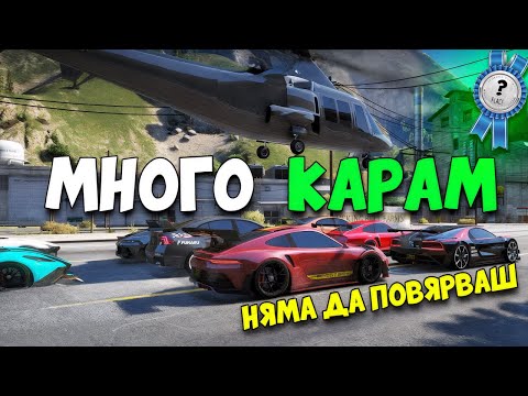 Видео: Исторически момент! Най-доброто ми класиране в гонките!