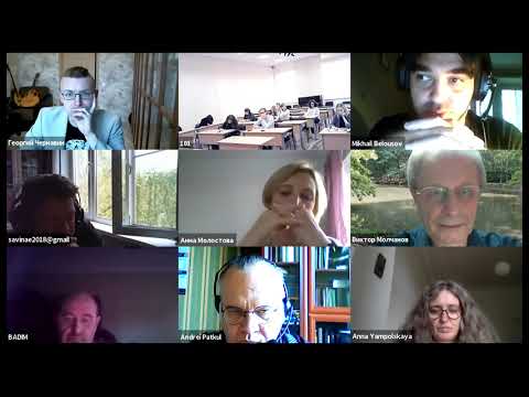 Видео: Молчанов В.И. Лекция "Что такое феноменология?"