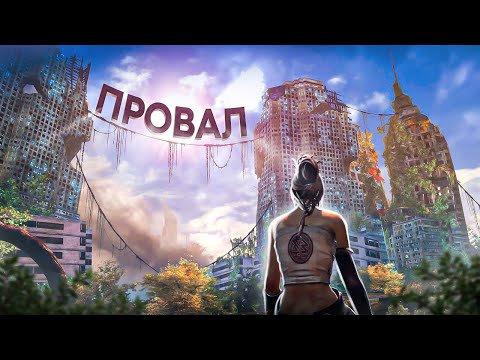 Видео: 10 ХОРОШИХ ИГР ПРОВАЛИВШИХСЯ В ПРОДАЖАХ
