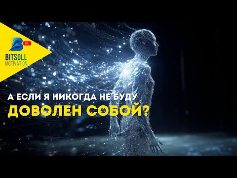 Видео: Секрет внутреннего спокойствия прост!