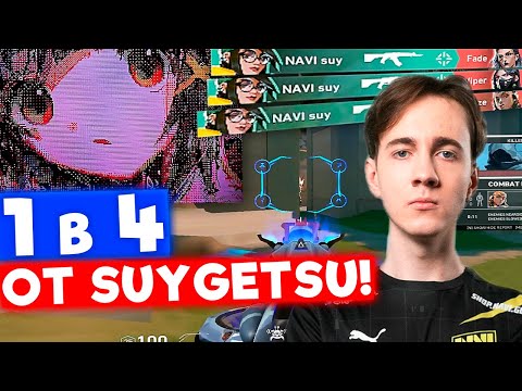 Видео: ВАН ТАП КЛАТЧ 1 в 4 от SUYGETSU | Нарезка со стрима Танкзора #19