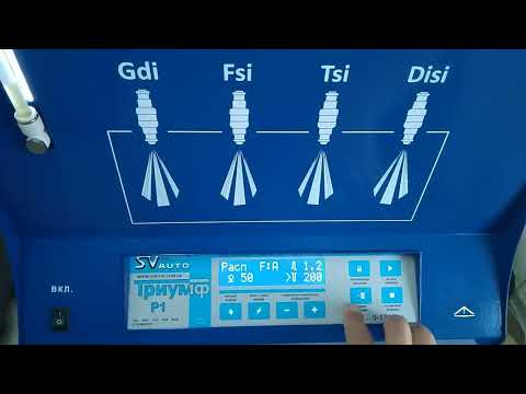 Видео: Приставка для проверки форсунок прямого впрыска под высоким давлением Триумф Р1