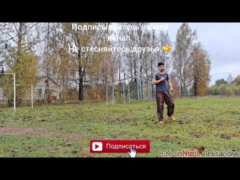 Видео: Martial Arts.Выпуск-16