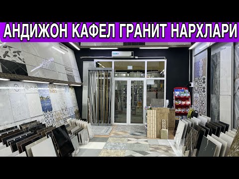 Видео: ЯНГИЛИК ЕНДИ КАФЕЛ ВА КУРИЛИШ МОЛЛАРИНИ МУДДАТЛИ ТОЛОВГА ОЛСАНГИЗ БОЛАДИ БУ СИЗ УЧУН КУЛАЙЛИК АЛБАТА