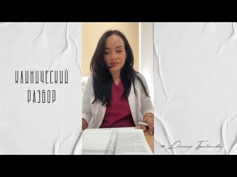 Видео: КАК ДОЗИРОВКИ ВЛИЯЮТ НА СТИМУЛЯЦИЮ / ВЫБОР ДОНОРА / ЭКО В 45