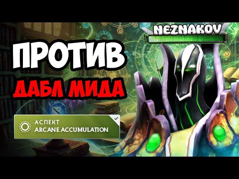 Видео: МИДОВЫЙ РУБИК 🔥 Наносит тонну урона.. Rubick Dota 2