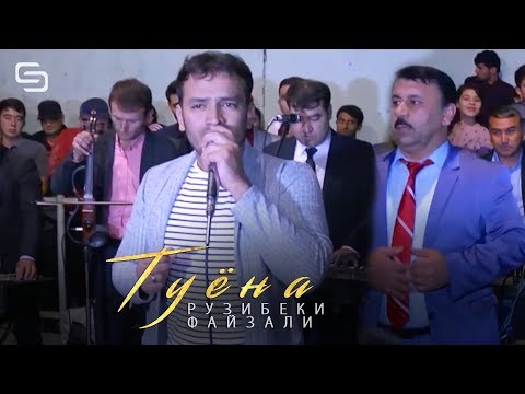 Видео: Рузибеки Файзали - Туёна Базморо 2020 | Ruzibeki Fayzali - Tuyona Bazmoro 2020