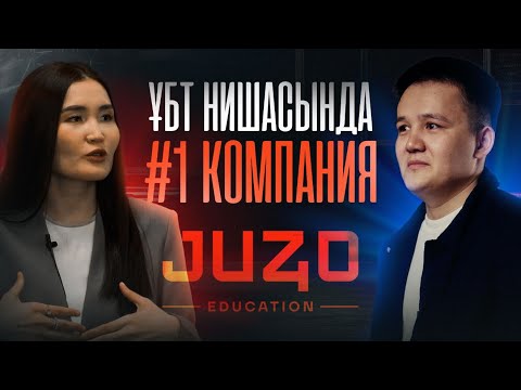 Видео: ҰБТ дан 5 млрд жасайтын Juz40 компаниясы / Жулдызай Мусаева