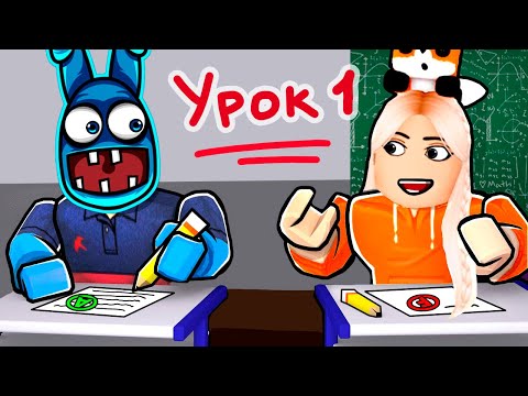 Видео: Академия Мо роблокс 😲 Плююсь на уроке 😂