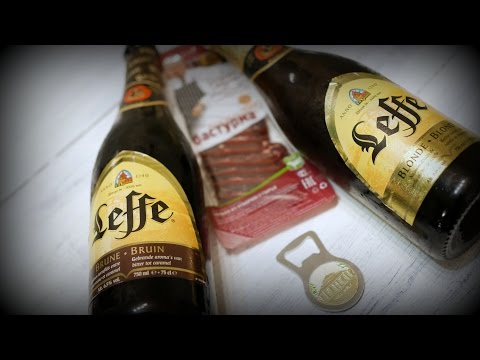 Видео: ТБП: Leffe brune и Leffe blonde с бастурмой (ОГЗАР)