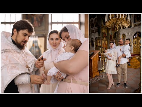 Видео: VLOG: ТАИНСТВО КРЕЩЕНИЯ КАРИМА🤍🙏🏻 14-18.06.2023