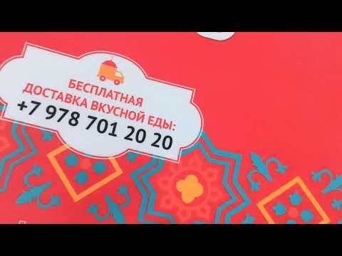 Видео: Кафе "Дастархан" в Евпатории. Обзор. Цены. #евпатория #эллапанкратова 