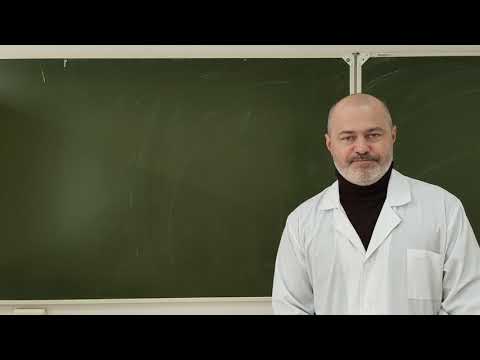 Видео: Лекция 3.2 Биологическое окисление. Окислительное фосфорилирование. Разобщители