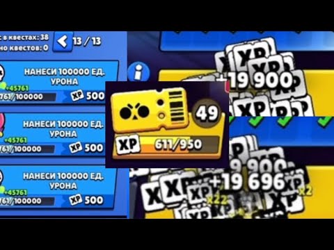 Видео: 39000 ТОКЕНОВ НОНСТОПОМ! ОТКРЫТИЕ ПРИЗОВ СТАРР!