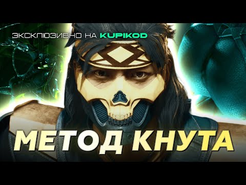 Видео: ПОЧЕМУ ТАКЕДА НЕ ДЛЯ ДЕБИЛОВ? [by Mikail x Kupikod]